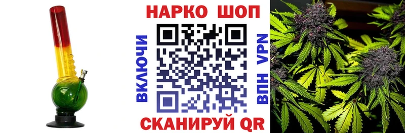 Магазин наркотиков Ворсма КОКАИН МЕФ МЕТАМФЕТАМИН ГАШ A PVP