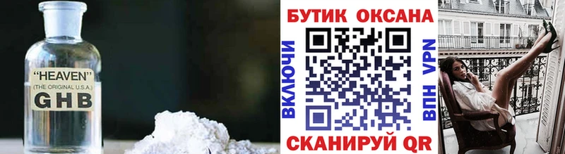 kraken tor  Ворсма  Бутират 99% 