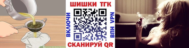 блэк спрут маркетплейс  продажа наркотиков  Ворсма  Еда ТГК конопля 