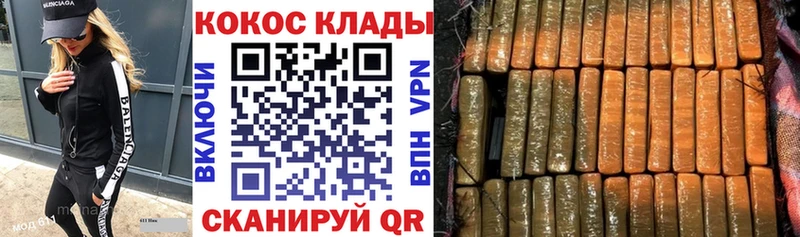 КОКАИН Боливия  цены наркотик  Ворсма 