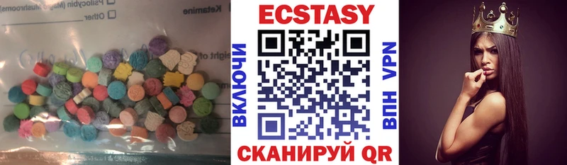 ЭКСТАЗИ диски  Ворсма 