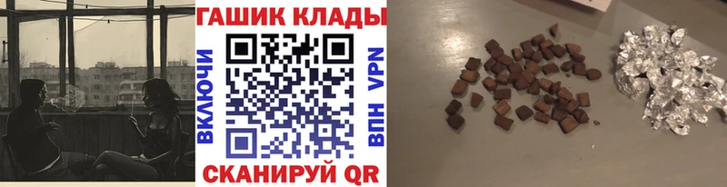 ГАШ индика сатива  Ворсма 