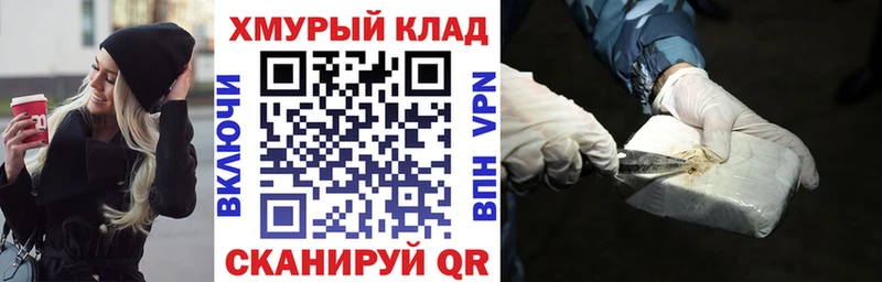 магазин    Ворсма  ГЕРОИН Heroin 