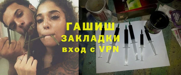 наркотики Белокуриха