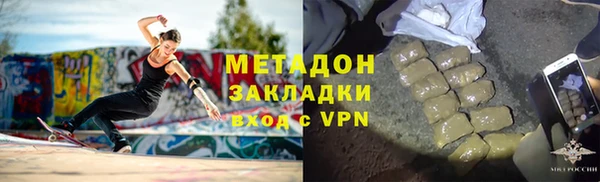 наркотики Белокуриха