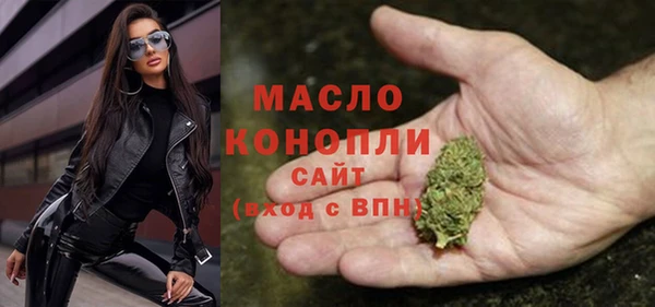 наркотики Белокуриха