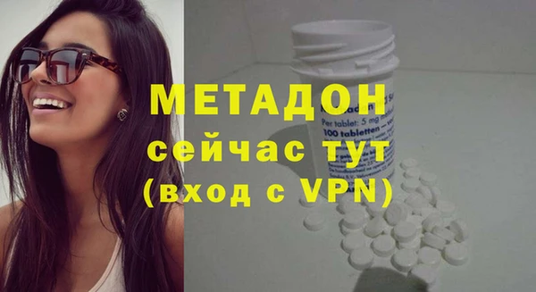 эйфоретик Богородицк