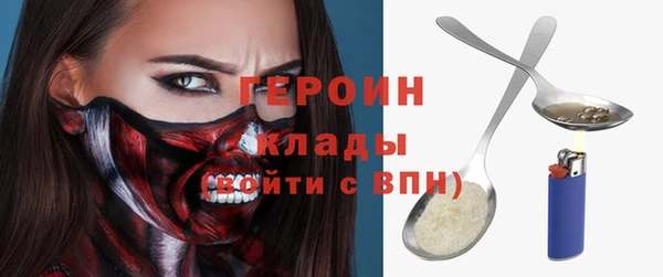 наркотики Белокуриха