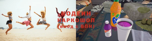 кокаин колумбия Беломорск