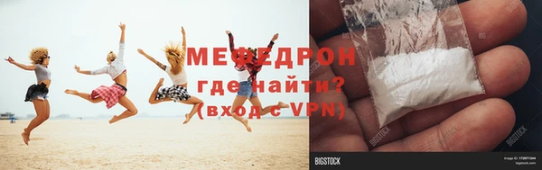 наркотики Белокуриха