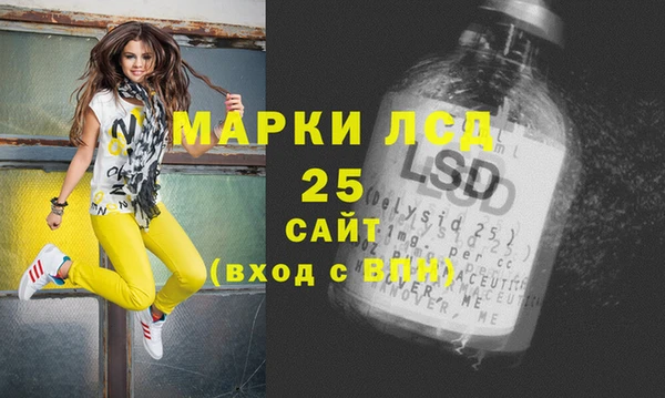 кокаин колумбия Беломорск