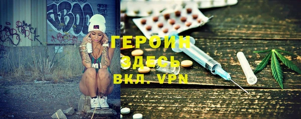наркотики Белокуриха