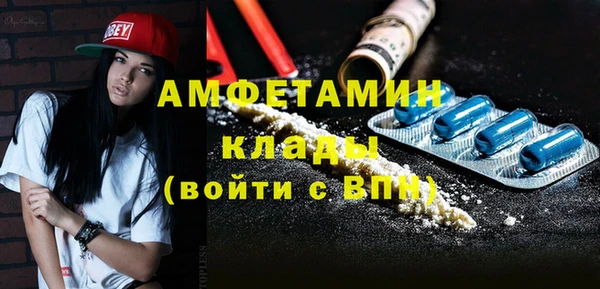 кокаин колумбия Беломорск
