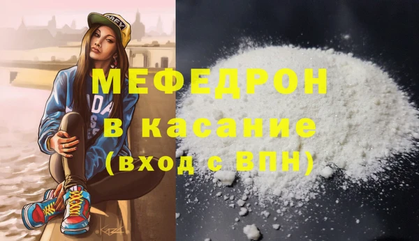 наркотики Белокуриха