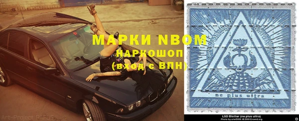 кокаин колумбия Беломорск