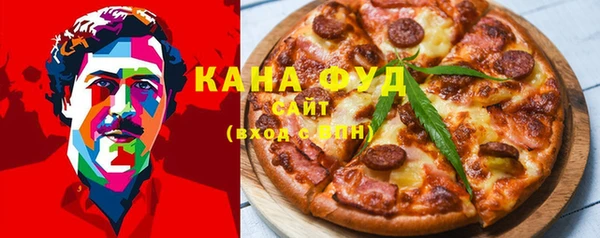 наркотики Белокуриха