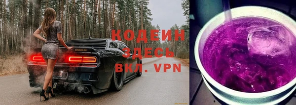 наркотики Белокуриха