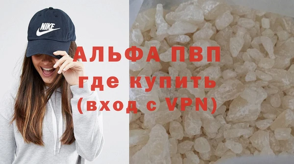 наркотики Белокуриха