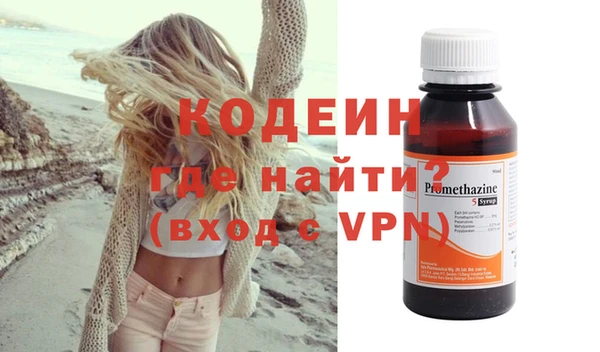 каннабис Богородск