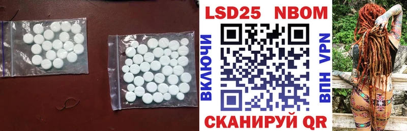 Лсд 25 экстази кислота  где купить   Ворсма 