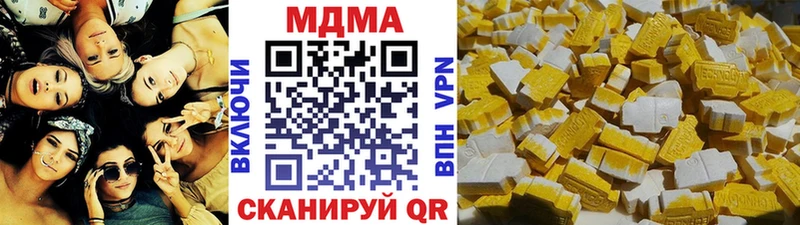 MDMA кристаллы  Ворсма 