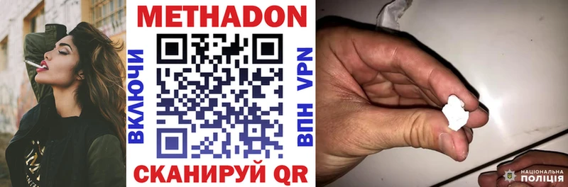 даркнет сайт  Ворсма  Метадон VHQ 