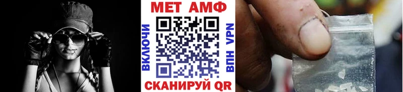наркотики mega ONION МЕТАМФЕТАМИН Methamphetamine Ворсма