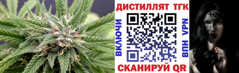 купить наркоту  Ворсма  ТГК Wax 